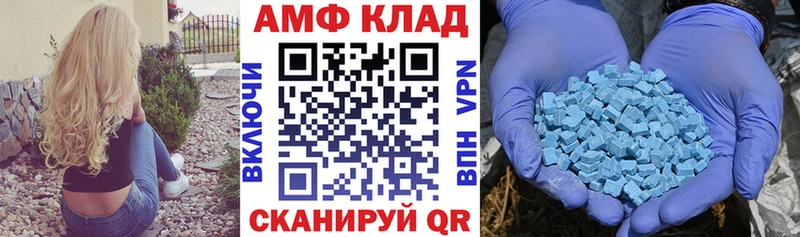 купить  сайты  Чита  АМФЕТАМИН 97% 