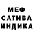 МЕТАДОН белоснежный Tahmina B