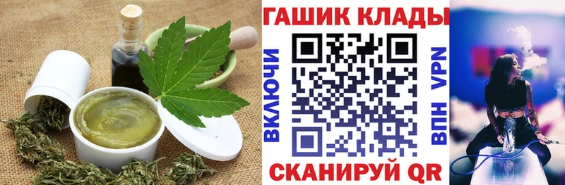 Cannafood марихуана мориарти официальный сайт Чита