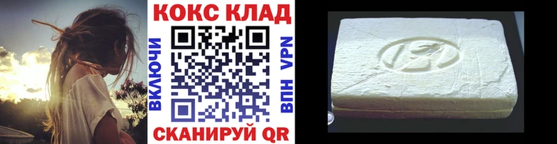 Cocaine Fish Scale  гидра маркетплейс  Чита 