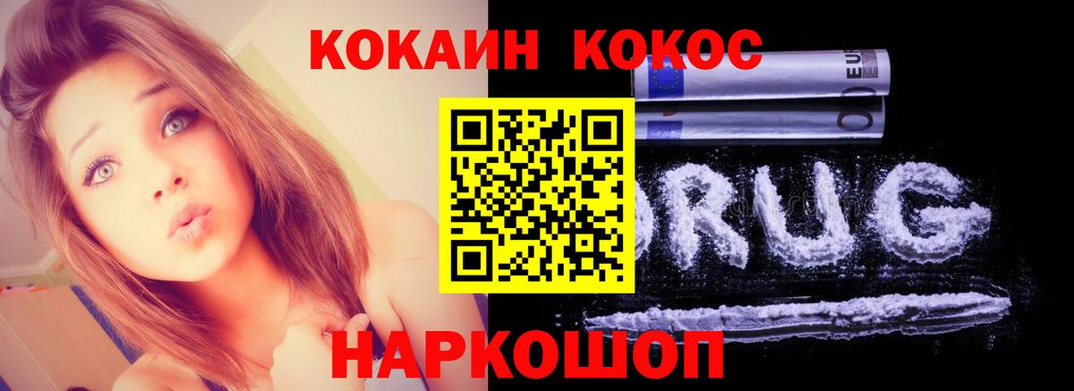 Чита  Cocaine 98%  Вход с VPN  COCAIN Колумбийский 