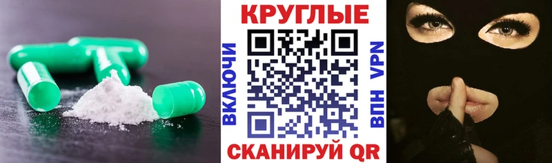 Экстази диски  наркошоп  ссылка на мегу ТОР  Чита 