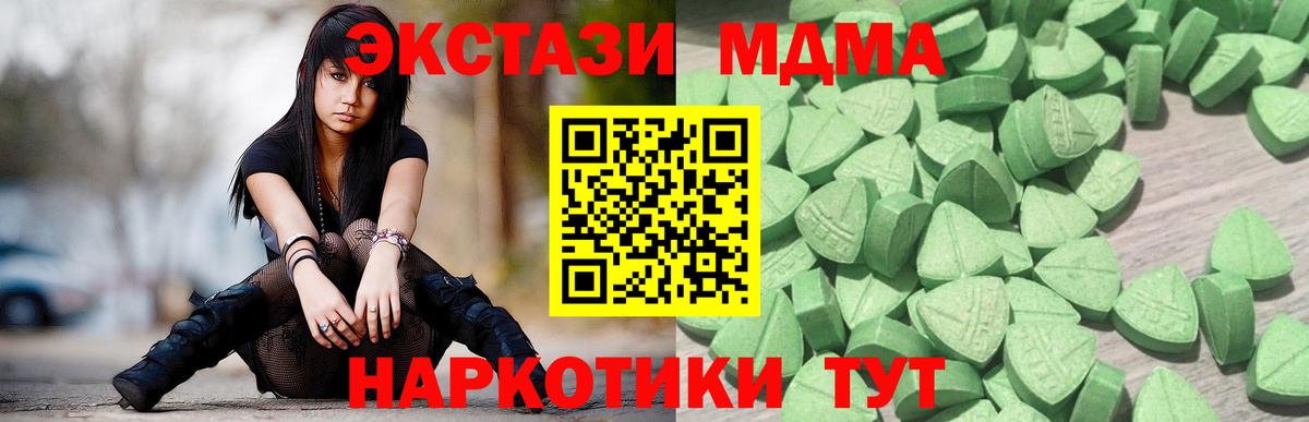 Ecstasy mix Чита