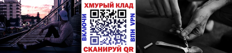 МЕГА как войти  Чита  ГЕРОИН гречка  продажа наркотиков 