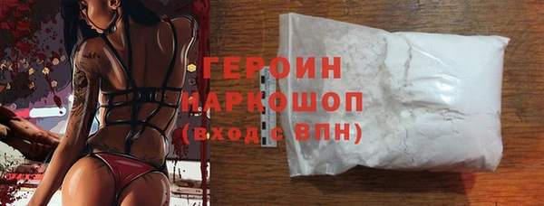 меф Гусев