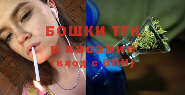 мдма Гусиноозёрск