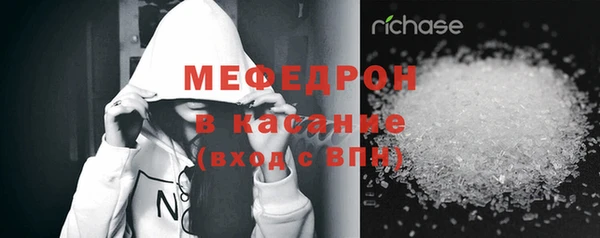 меф Гусев