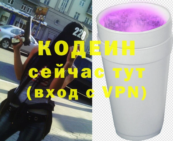 меф Гусев