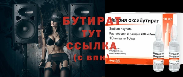 меф Гусев