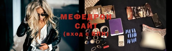 спайс Гусь-Хрустальный