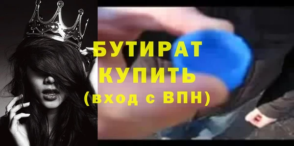 мяу мяу кристалл Дмитров