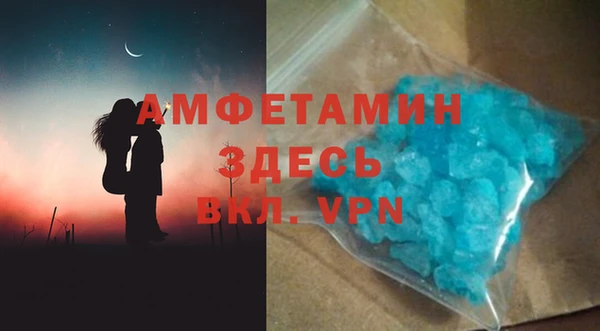спайс Гусь-Хрустальный