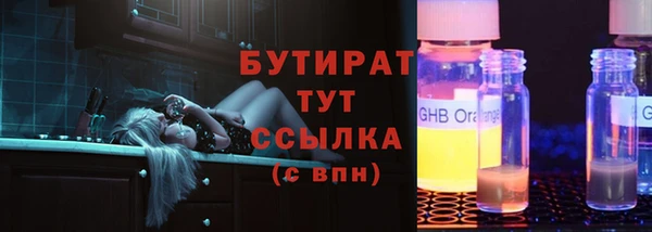 мдма Гусиноозёрск