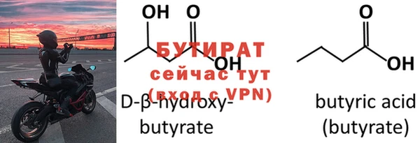 мяу мяу кристалл Дмитров