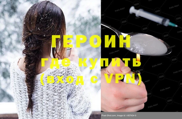 мдма Гусиноозёрск