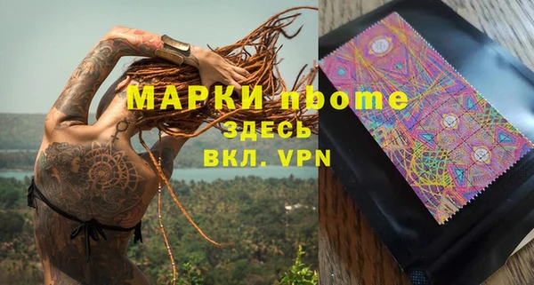 мдма Гусиноозёрск