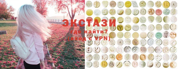 мяу мяу кристалл Дмитров
