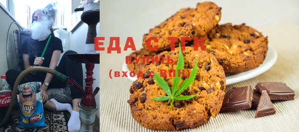 спайс Гусь-Хрустальный