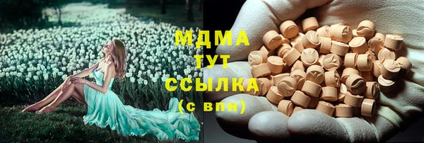 мяу мяу кристалл Дмитров