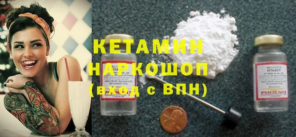 спайс Гусь-Хрустальный