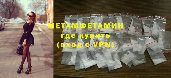 мдма Гусиноозёрск