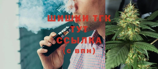 мдма Гусиноозёрск