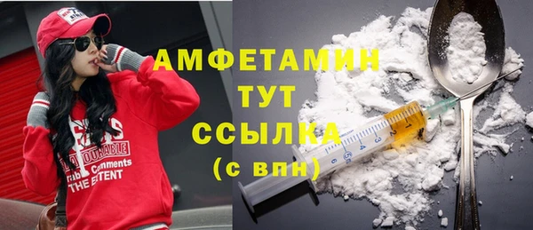мдма Гусиноозёрск