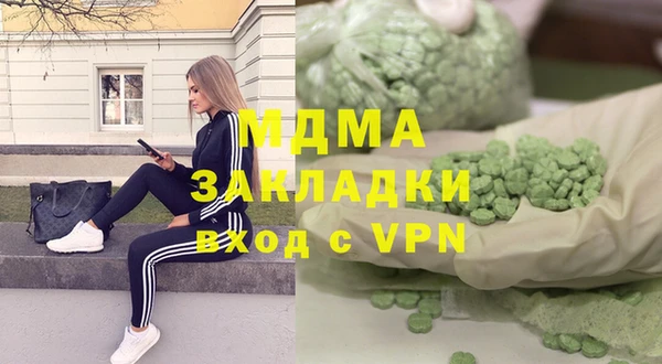 меф Гусев