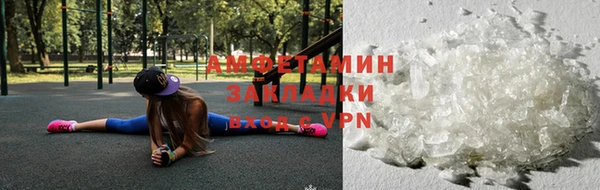 спайс Гусь-Хрустальный