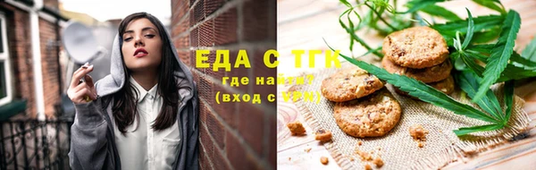 мяу мяу кристалл Дмитров