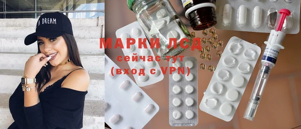 меф Гусев