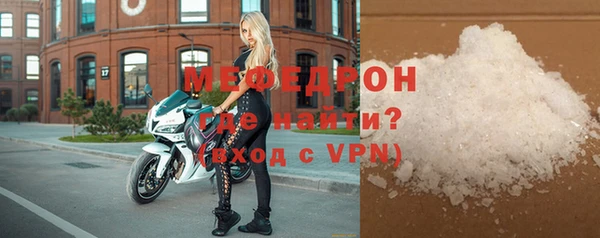 мдма Гусиноозёрск