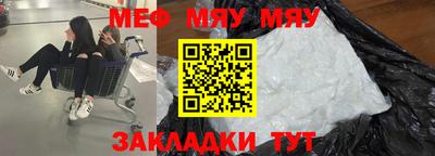 спиды Малгобек