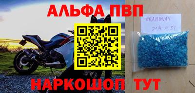 бошки Малоярославец