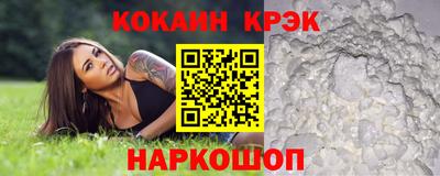 спиды Малгобек