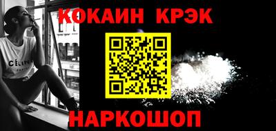 бошки Малоярославец