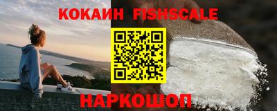 спиды Малгобек