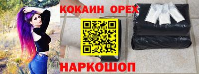 спиды Малгобек