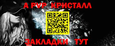 бошки Малоярославец