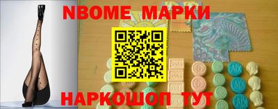 бошки Малоярославец