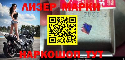 хмурый Мариинск