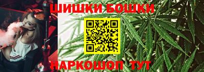 бошки Малоярославец