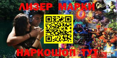 спиды Малгобек