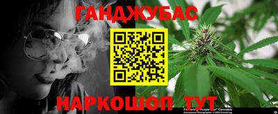 бошки Малоярославец