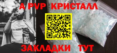 бошки Малоярославец