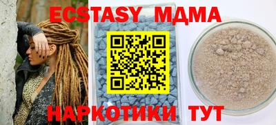 хмурый Мариинск