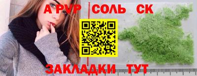 спиды Малгобек