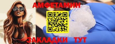 хмурый Мариинск