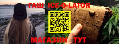 спиды Малгобек