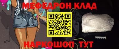 бошки Малоярославец